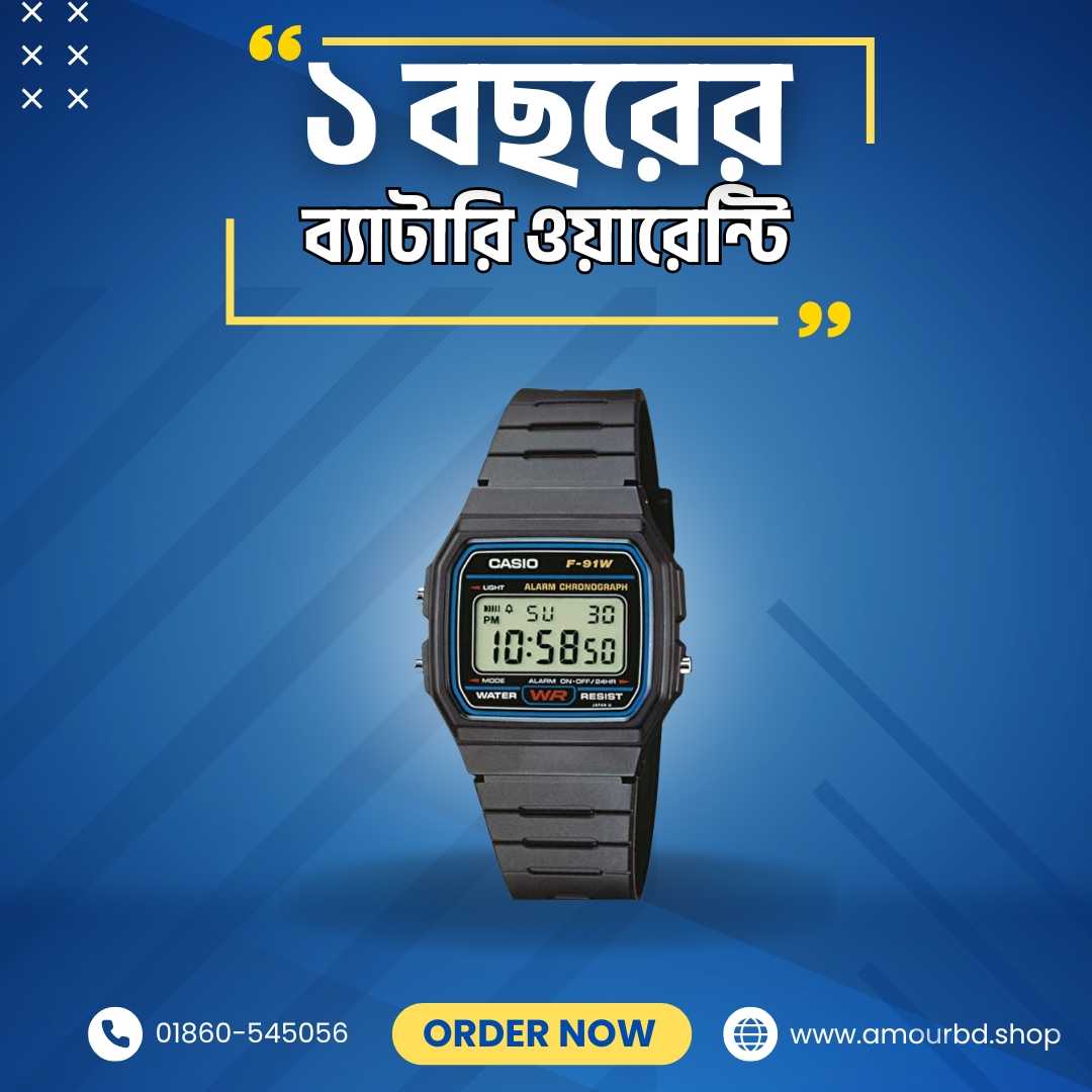 Casio Watch (F-91W) amour.com.bd