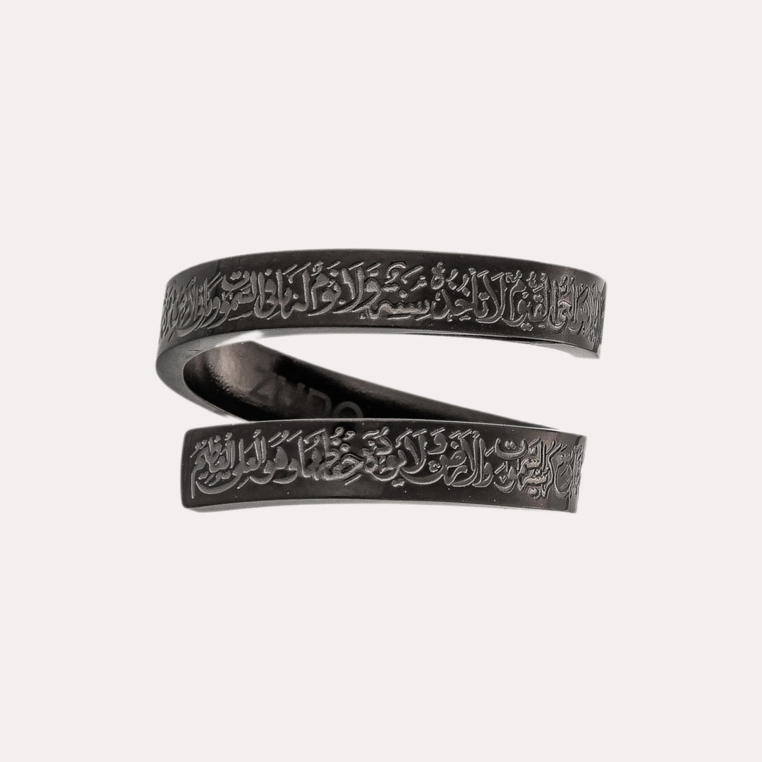 Ayatul Kursi Ring (BLACK)