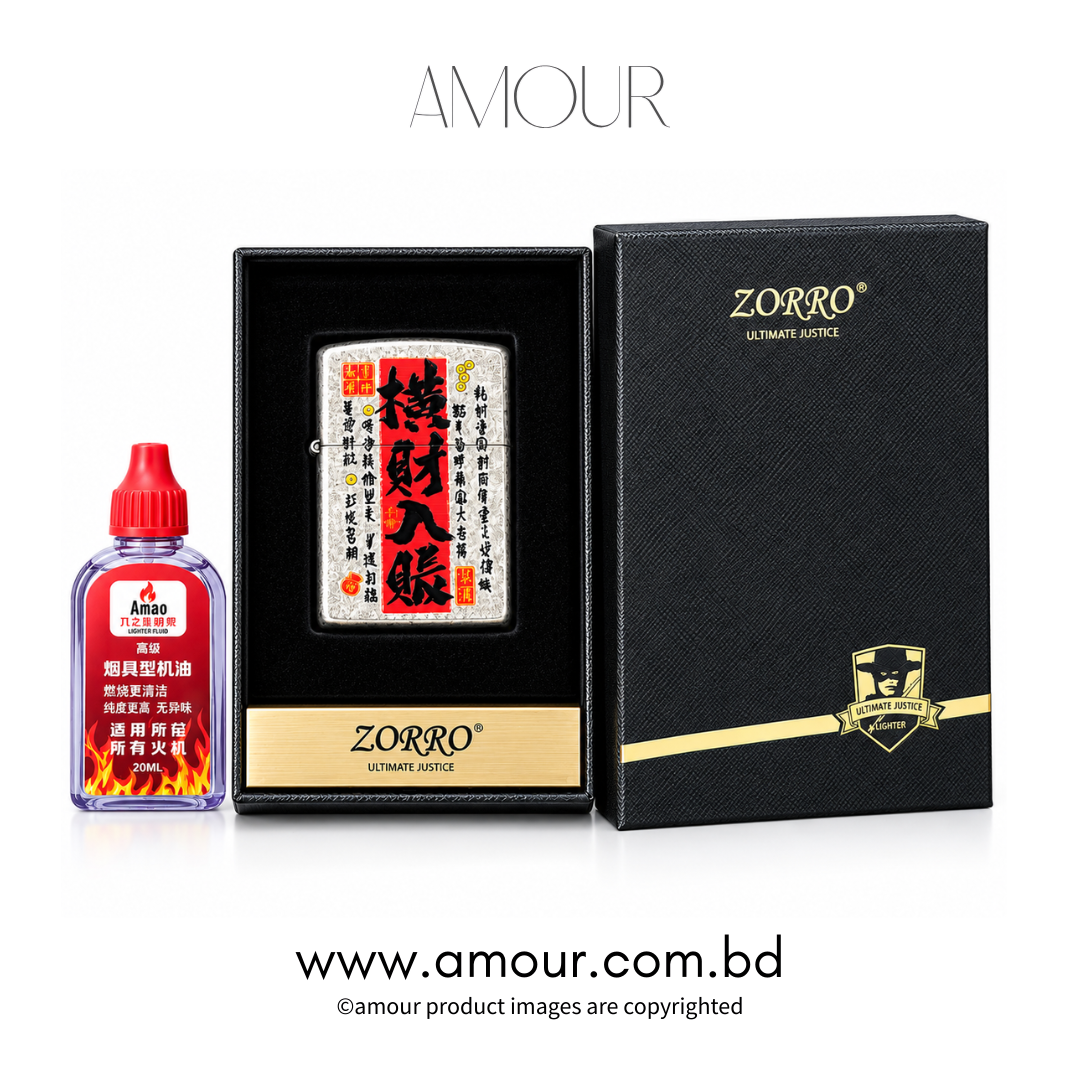 Zorro Chinese Zippo Lighter