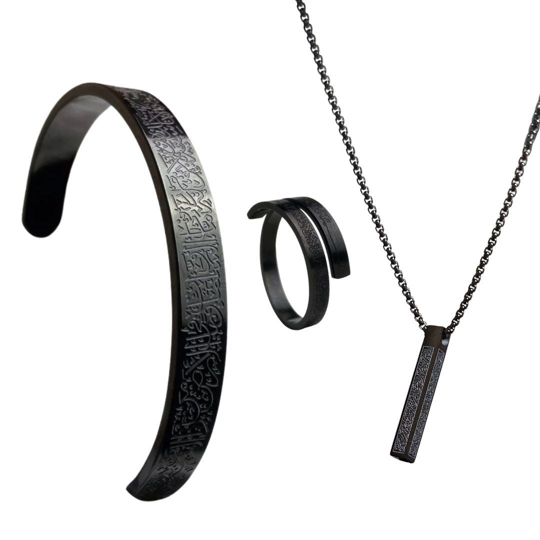 Ayatul Kursi Bar Set (BLACK)