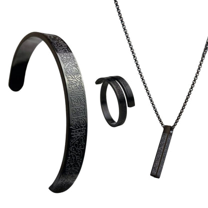 Ayatul Kursi Bar Set (BLACK) AmourBD.shop
