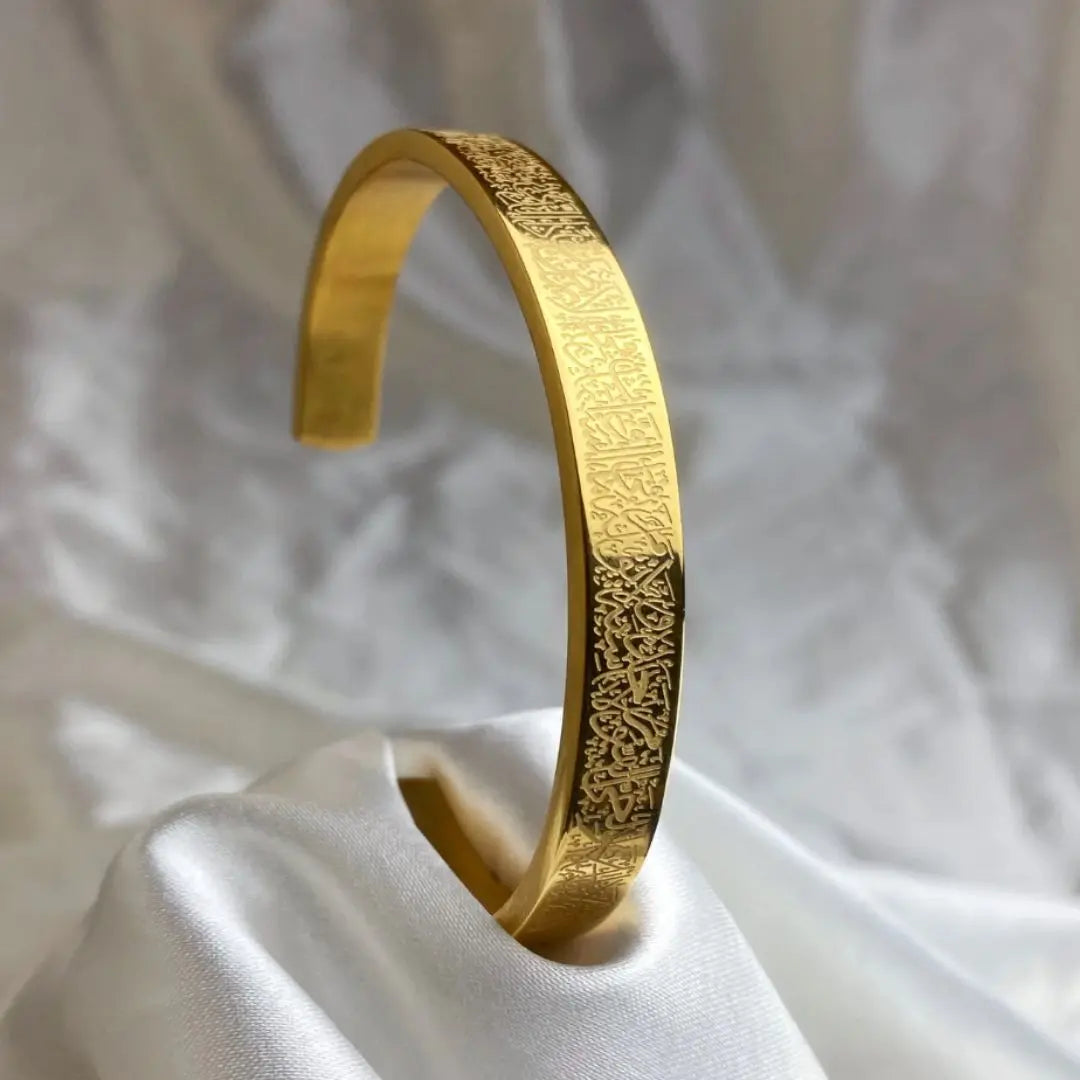 Ayatul Kursi Bracelet (GOLD) AmourBD.com