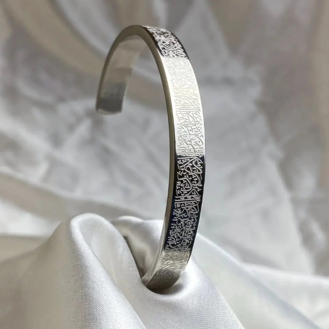 Ayatul Kursi Bracelet (SILVER) AmourBD.com