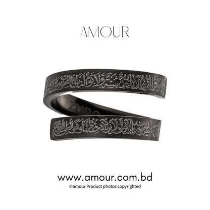 Ayatul Kursi Bar Set (BLACK) AmourBD.shop