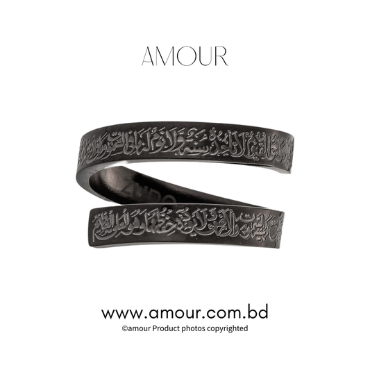 Ayatul Kursi Bar Set (BLACK) AmourBD.shop
