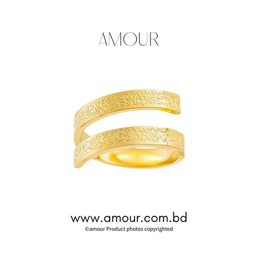 Ayatul Kursi Bar Set (GOLD) AmourBD.shop