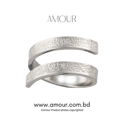 Ayatul Kursi Bar Set (SILVER) AmourBD.shop