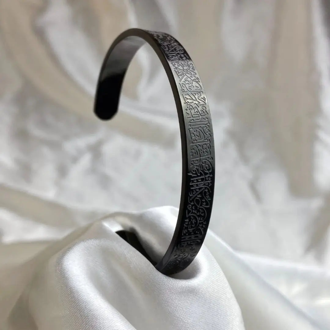 Ayatul Kursi Bracelet (BLACK) AmourBD.com