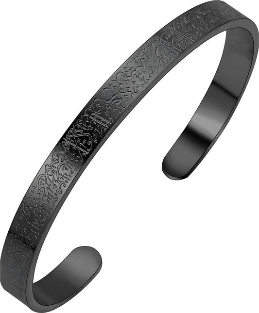 Ayatul Kursi Bar Set (BLACK)