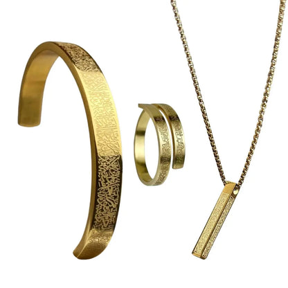 Ayatul Kursi Bar Set (GOLD) AmourBD.shop
