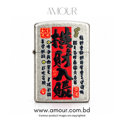 Zorro Chinese Zippo Lighter