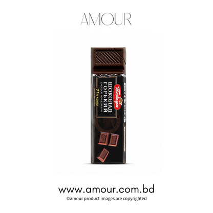 Choco Bar Lighter amour.com.bd