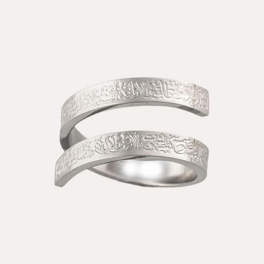 Ayatul Kursi Ring (SILVER)